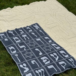 Abstract Aleph Bet | Hebrew Alphabet Throw Blanket - JEWISHJOY.co