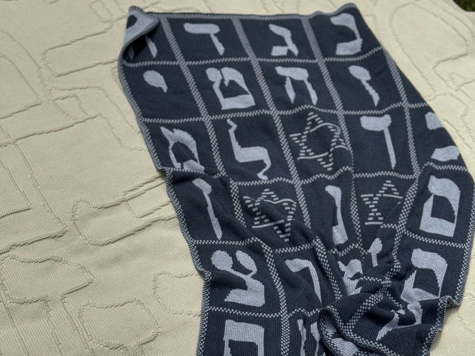 Abstract Aleph Bet | Hebrew Alphabet Throw Blanket - JEWISHJOY.co