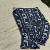 Abstract Aleph Bet | Hebrew Alphabet Throw Blanket - JEWISHJOY.co