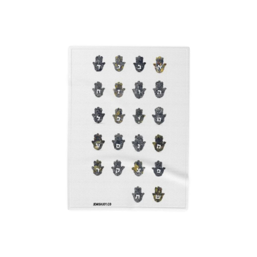 Aleph Bet | Baby Blanket - JEWISHJOY.co