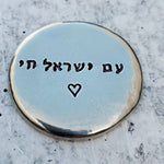 Am Yisrael Chai - Jewish Pride Pocket Stone - JEWISHJOY.co