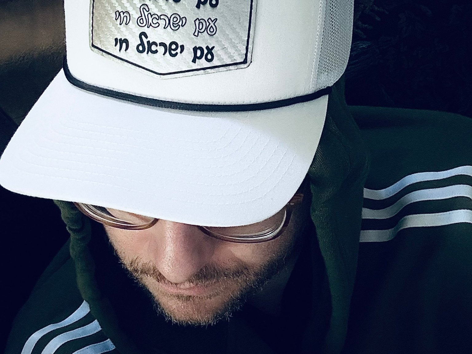 Am Yisrael Chai | Patch Trucker Hat - JEWISHJOY.co