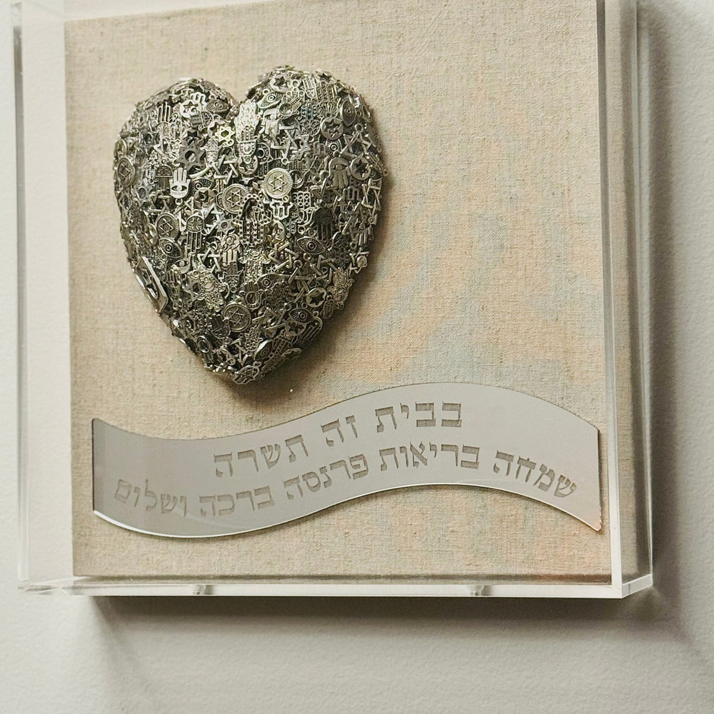 Blessing for the Home - JEWISHJOY.co