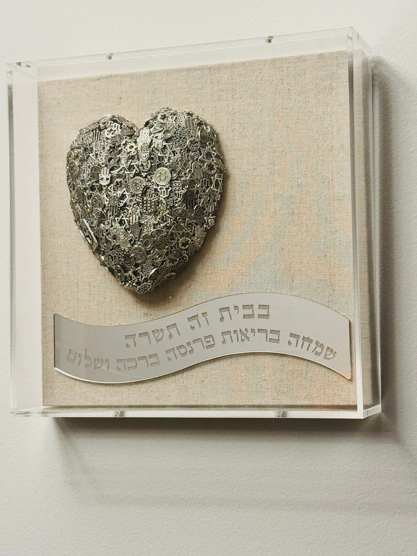 Blessing for the Home - JEWISHJOY.co