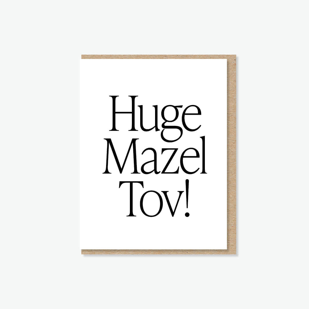 Card | Huge Mazel Tov! - JEWISHJOY.co