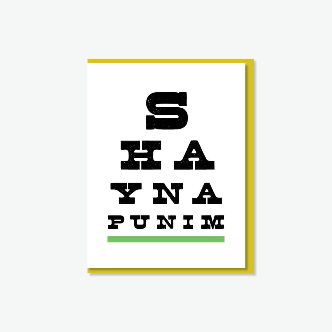 Card | I See You - JEWISHJOY.co