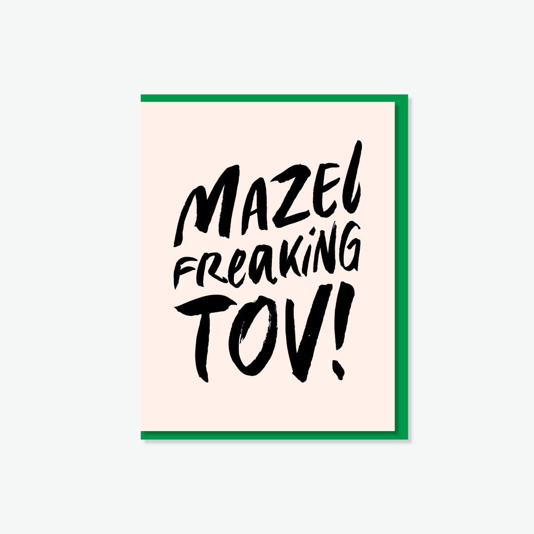 Card | Mazel Freaking Tov! - JEWISHJOY.co