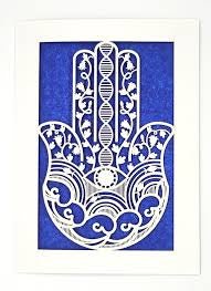 Card | Purple Lasercut Hamsa Hand - JEWISHJOY.co