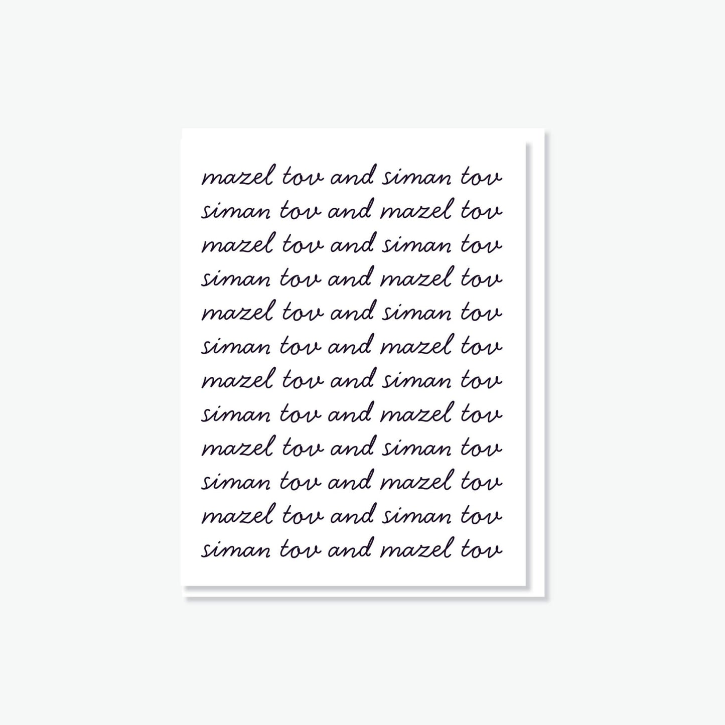 Card | Siman Tov and Mazel Tov - JEWISHJOY.co