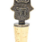 Hamsa Wine Bottle Stopper - JEWISHJOY.co