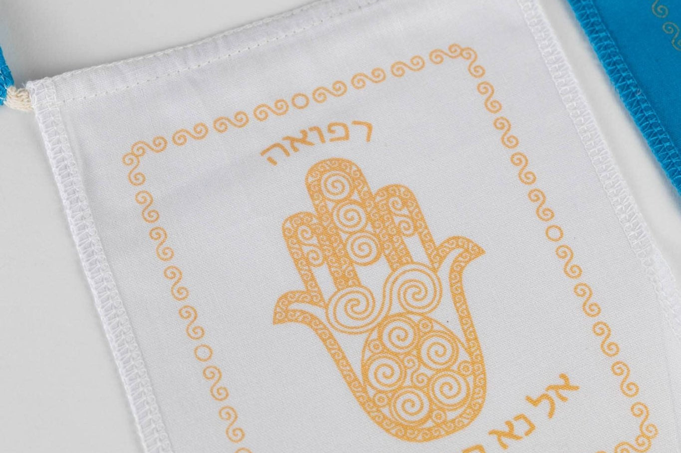 Jewish Healing Flags - JEWISHJOY.co