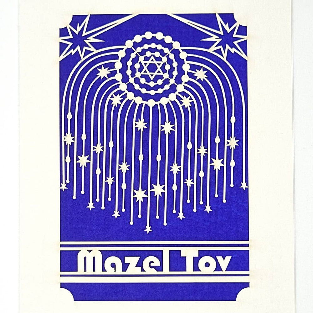 Mazel Tov - Congratulations Papercut Card - JEWISHJOY.co