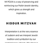 Oak | Bronze Mezuzah - JEWISHJOY.co