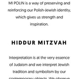 Oak | Bronze Mezuzah - JEWISHJOY.co