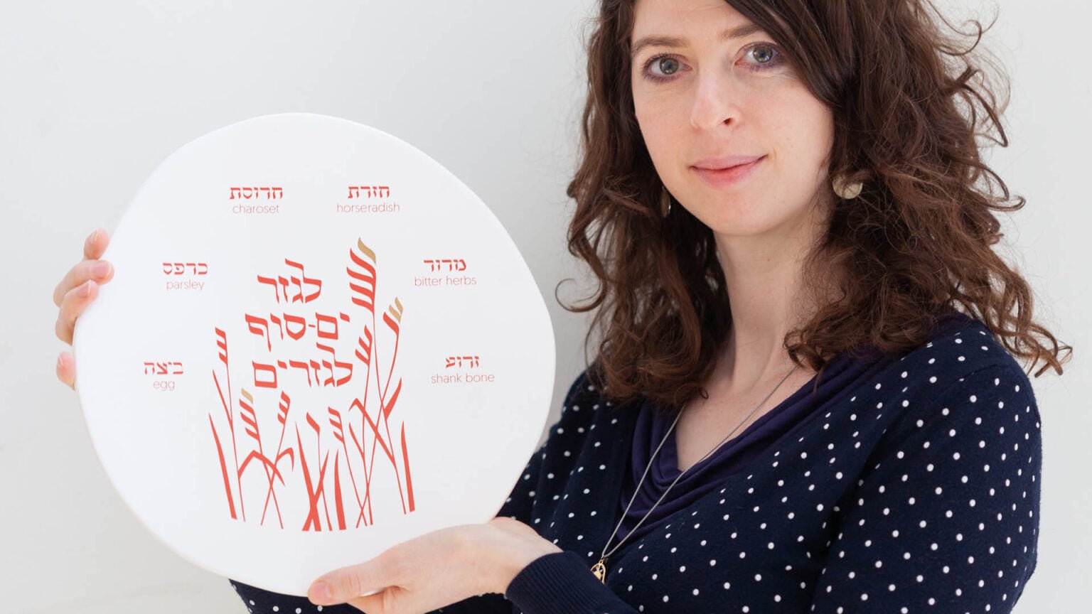 Passover Seder Plate | Red - JEWISHJOY.co