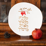 Rosh Hashanah Plate | Gold - JEWISHJOY.co