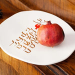 Rosh Hashanah Plate | Gold - JEWISHJOY.co