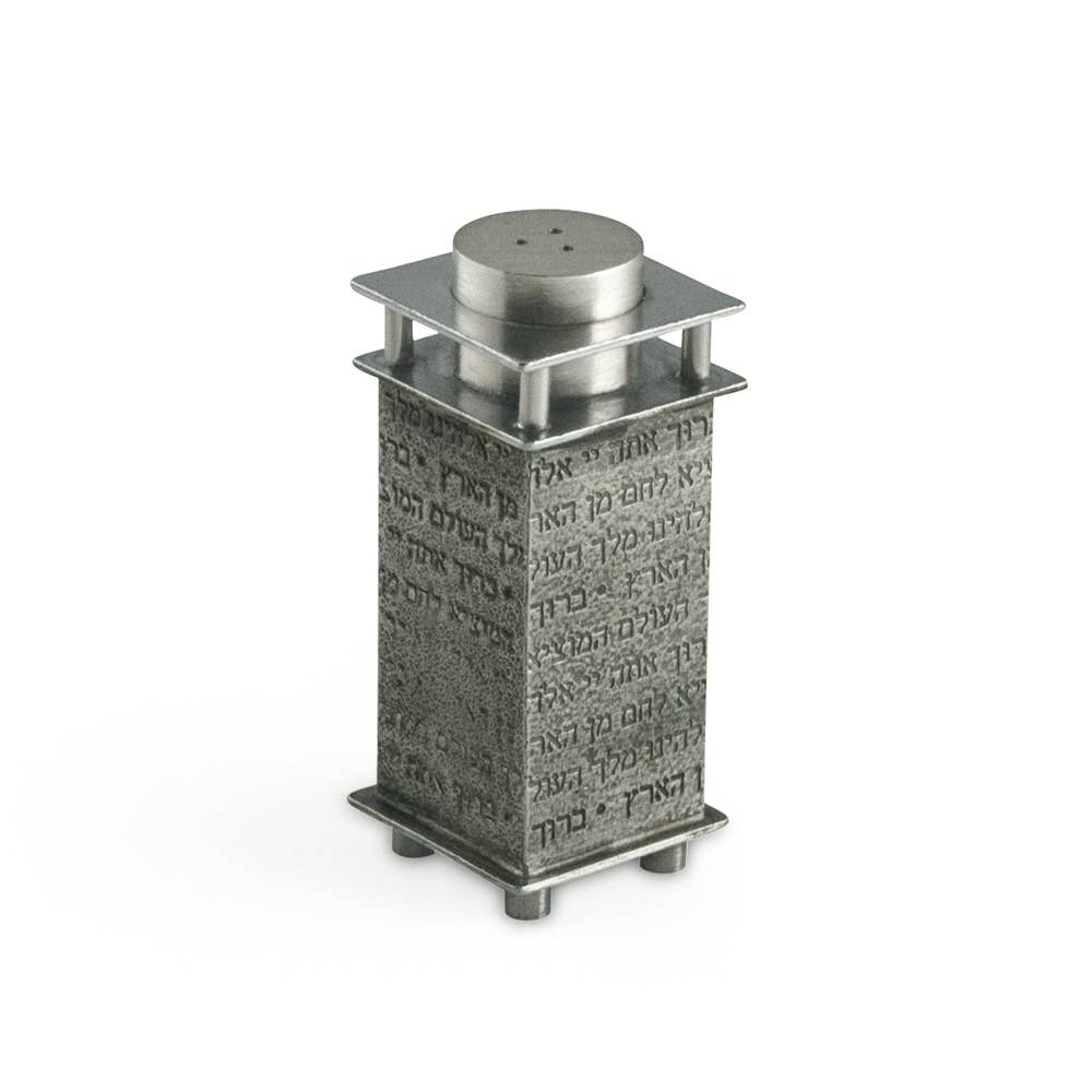 Salt Shaker with HaMotzi Prayer - JEWISHJOY.co