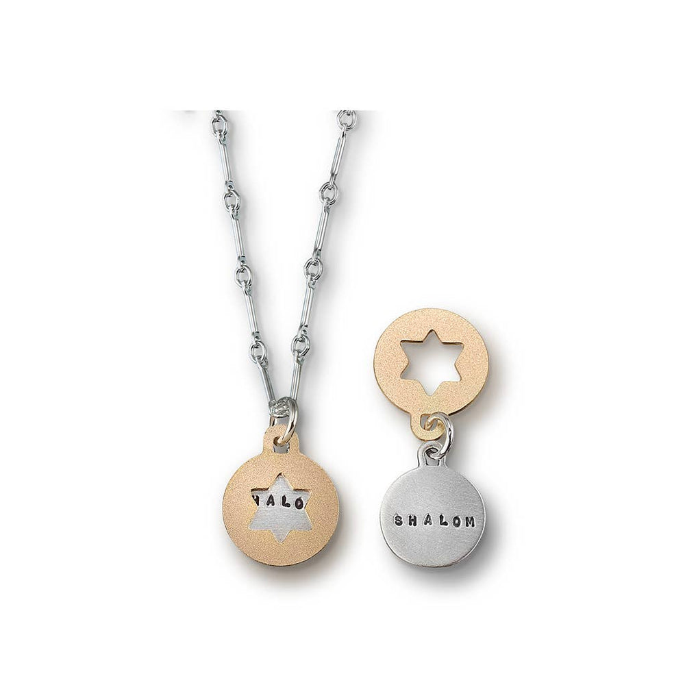 Shalom Necklace - JEWISHJOY.co